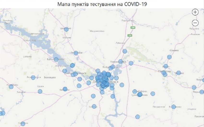 Бесплатный тест. Новости Днепра