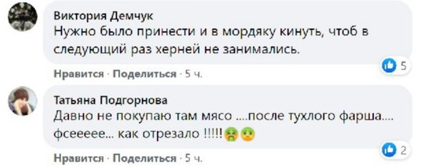 VARUS торгует. Новости Днепра
