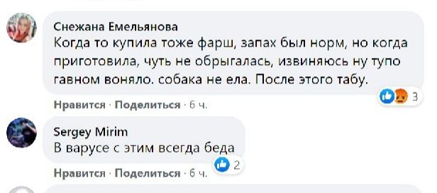 VARUS торгует. Новости Днепра