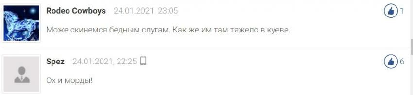 Полмиллиона. Новости Днепра