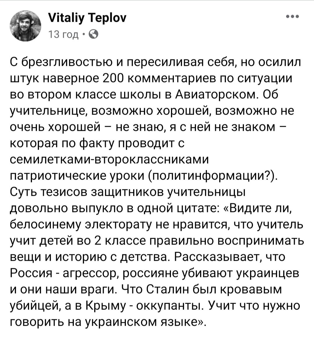 Днепровский журналист. Новости Днепра