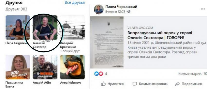 Догхантеры наступают. Новости Днепра