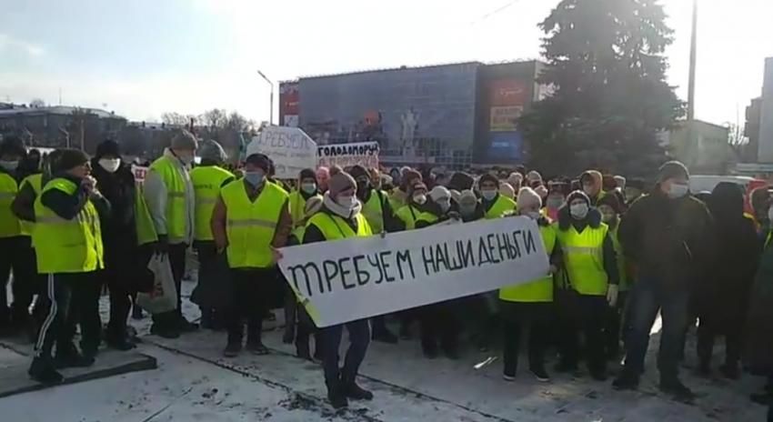 Вас обманывают. Новости Днепра