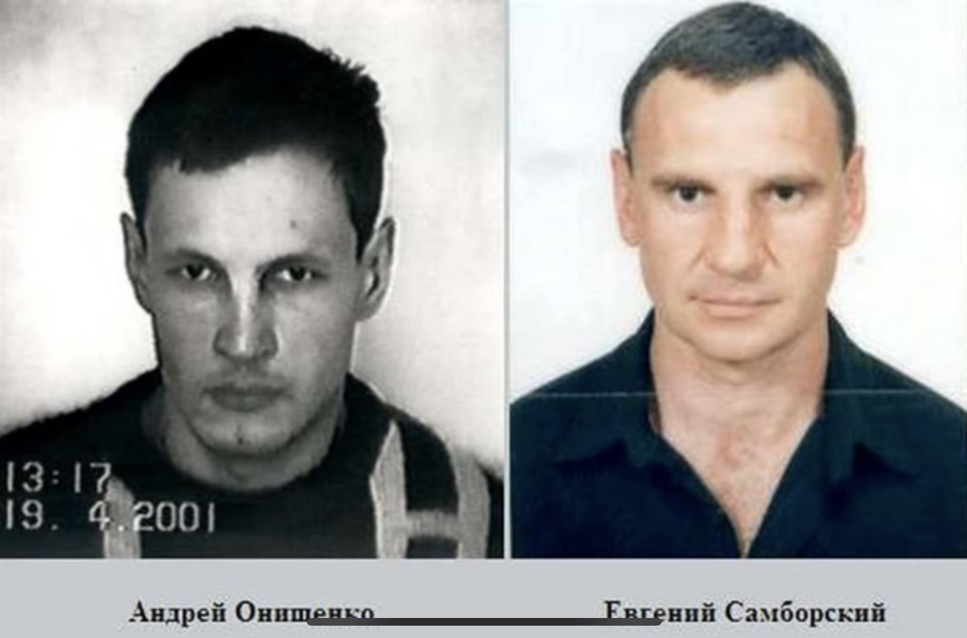  Кровь стынет. Новости Днепра