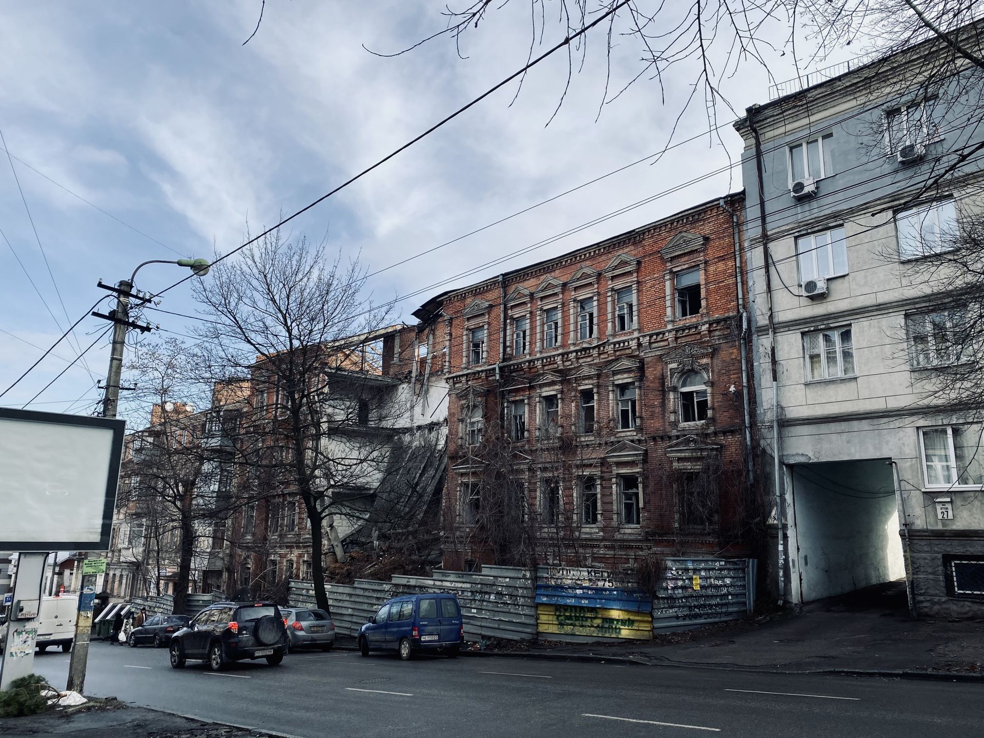 Печальное зрелище. Новости Днепра