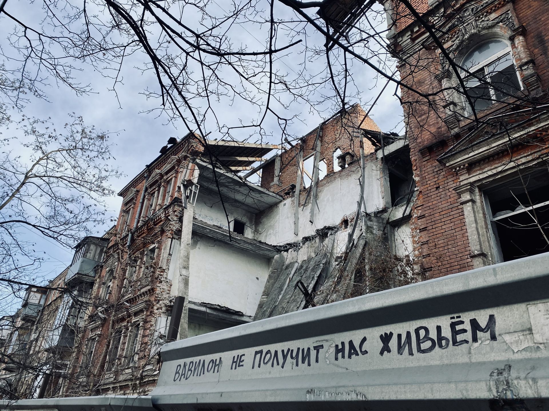 Печальное зрелище. Новости Днепра