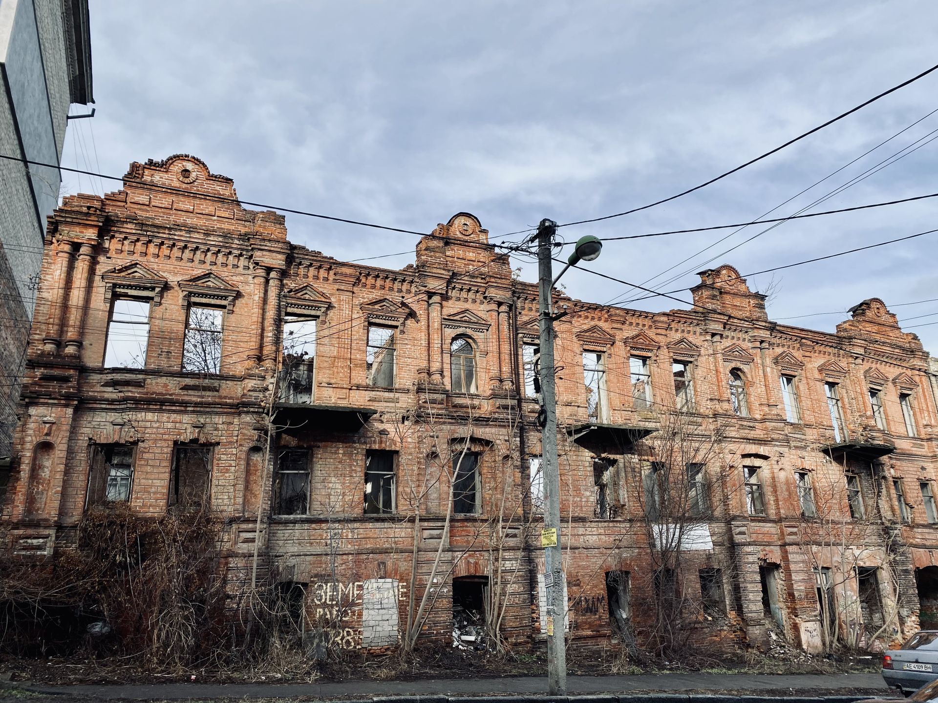 Печальное зрелище. Новости Днепра