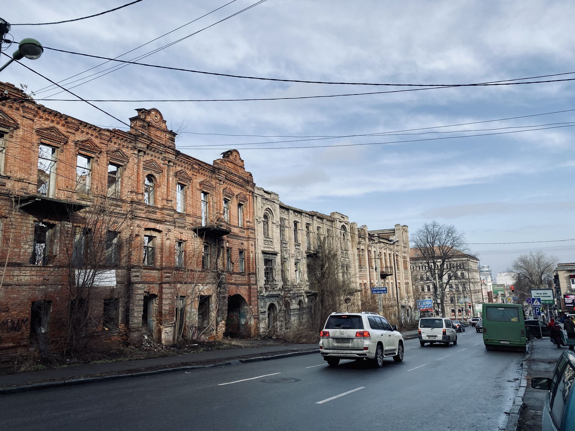Печальное зрелище. Новости Днепра