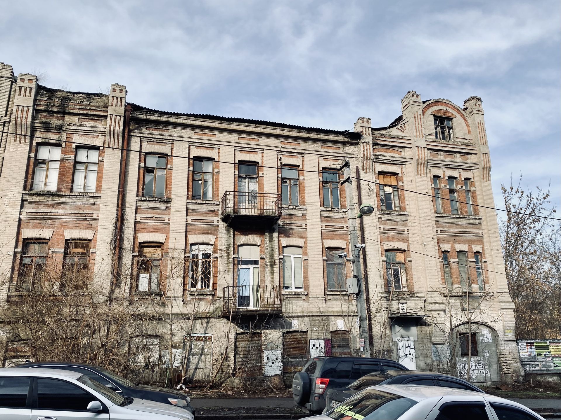 Печальное зрелище. Новости Днепра