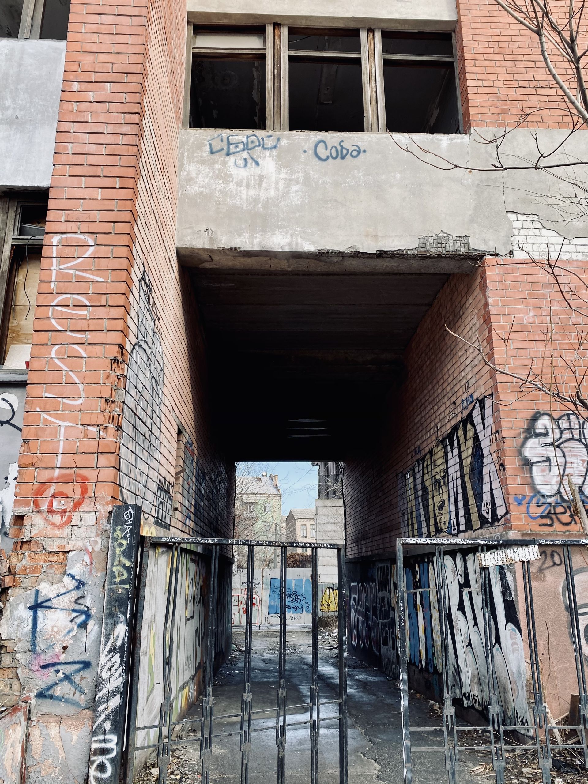 Загадочный объект. Новости Днепра