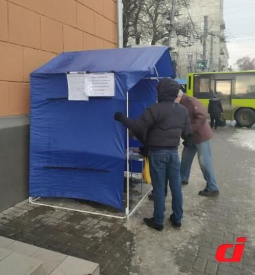 Палатка. Новости Днепра