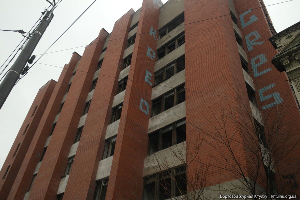 Загадочный объект. Новости Днепра