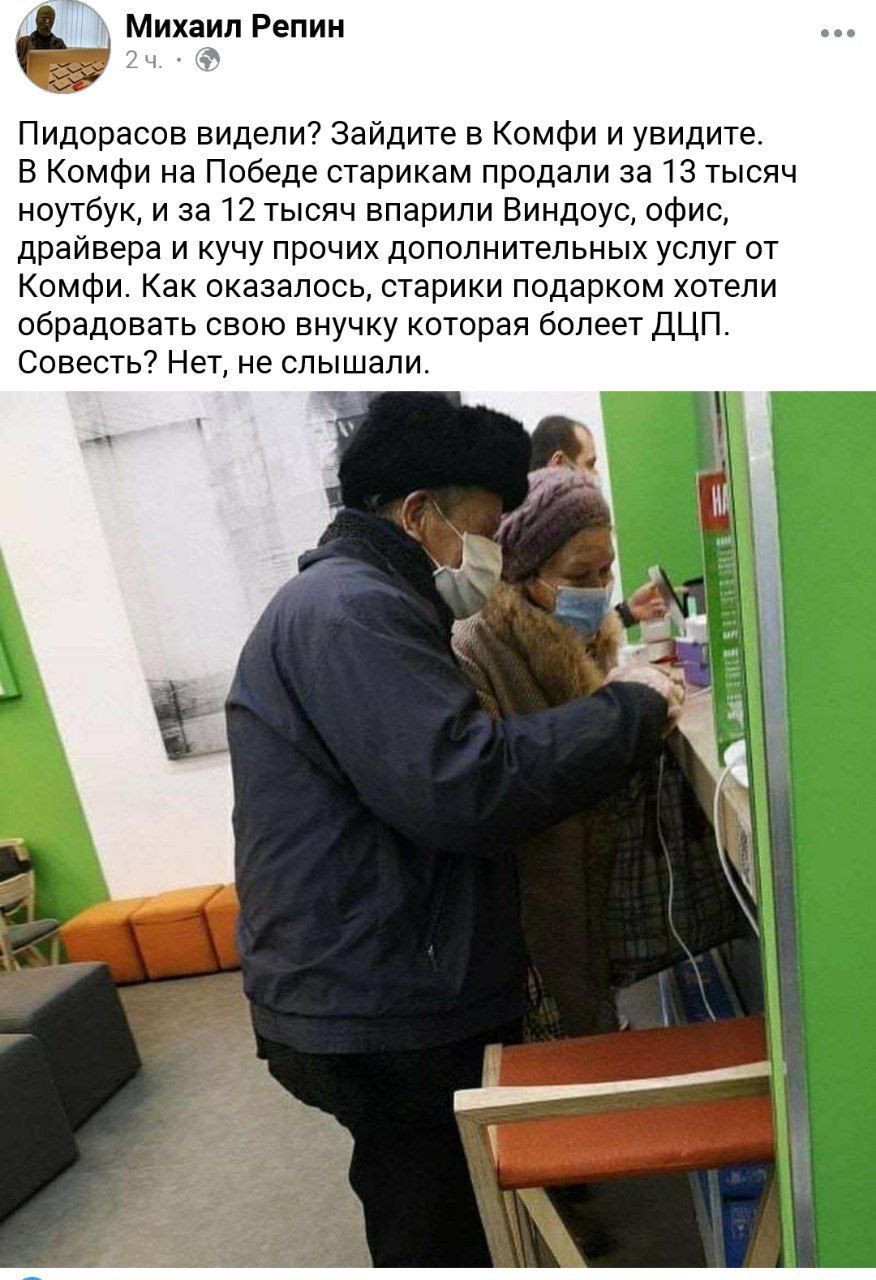 Маркетинг. Новости Днепра
