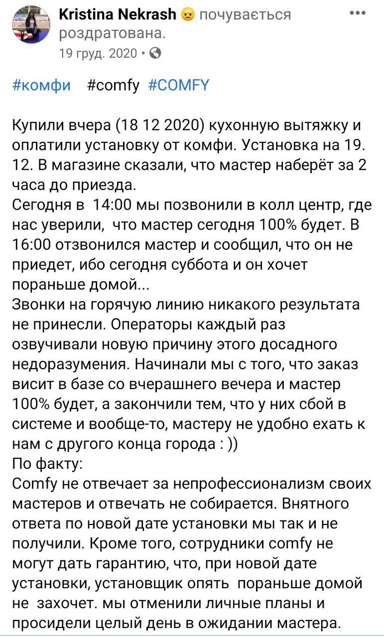 Маркетинг. Новости Днепра