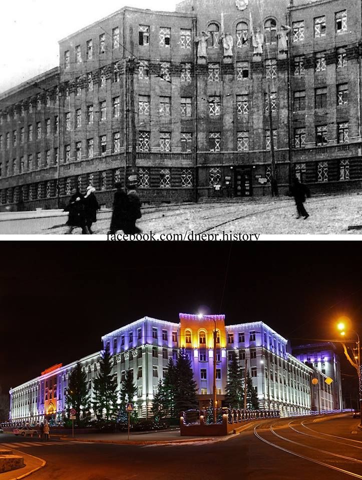 Здание СБУ. Новости Днепра