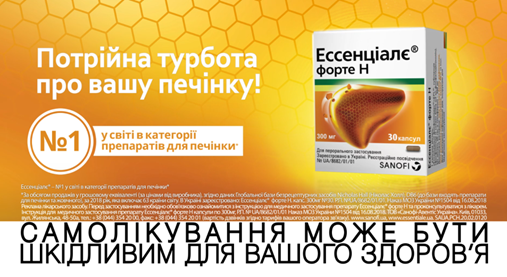 АМКУ. Новости Днепра