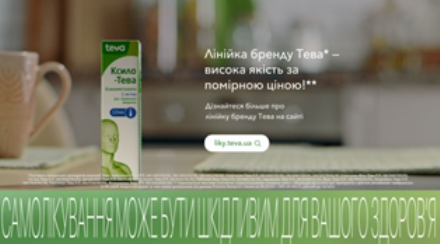 АМКУ. Новости Днепра