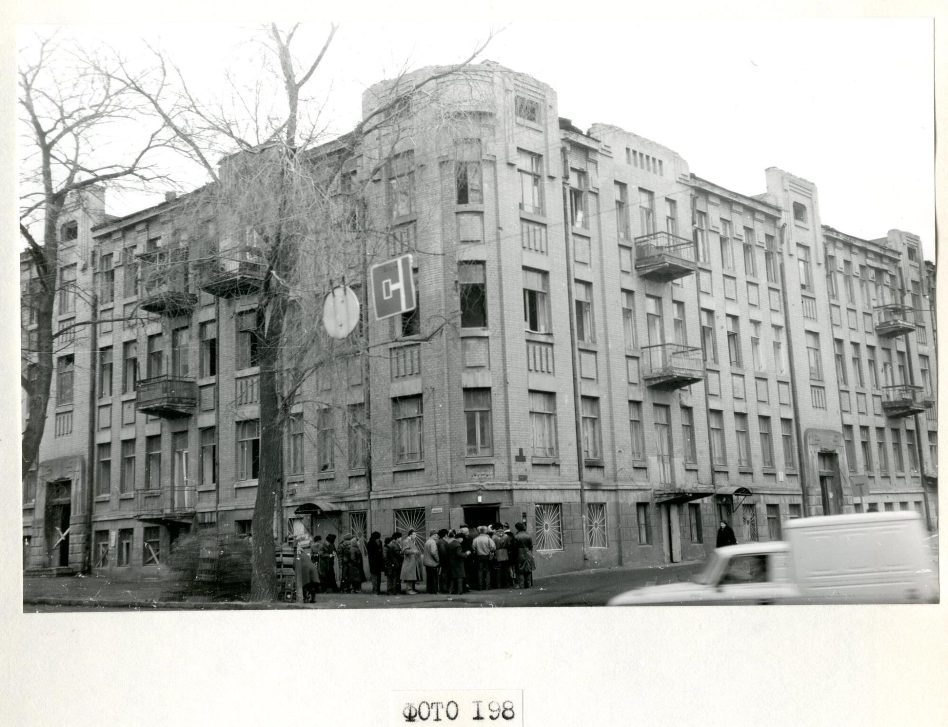 Новострой на месте. Новости Днепра