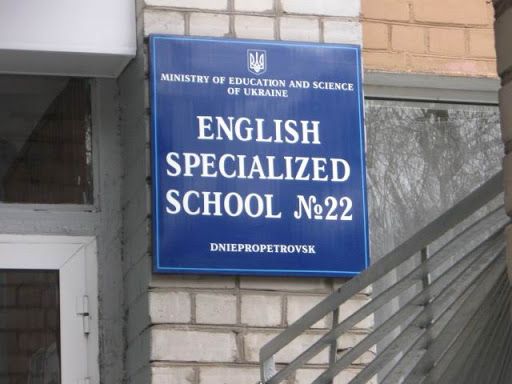 Бедные дети. Новости Днепра