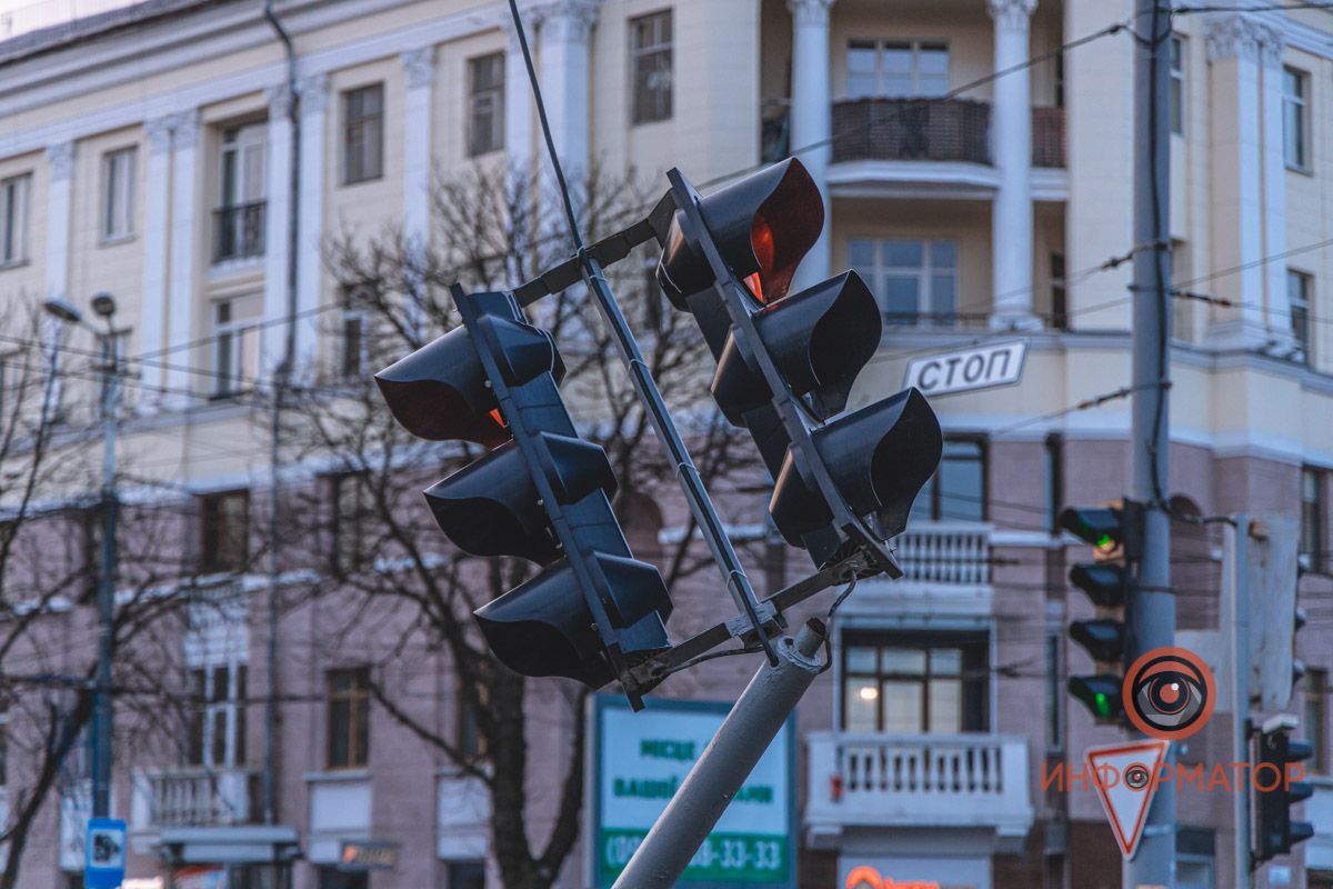 Светофор. Новости Днепра