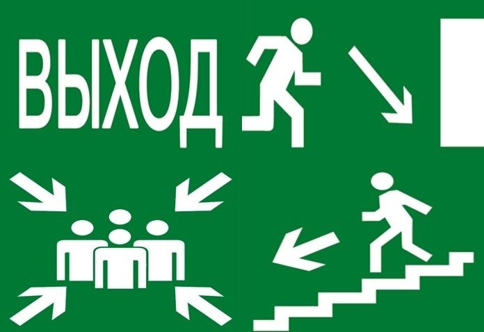 Срочная эвакуация. Новости Днепра