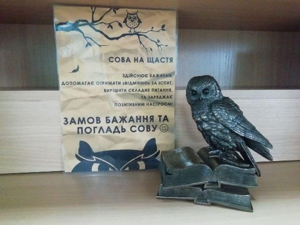 Если прочтешь это — разбогатеешь: тайны библиотеки Днепра. Новости Днепра