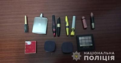 Похититель ароматов. Новости Днепра