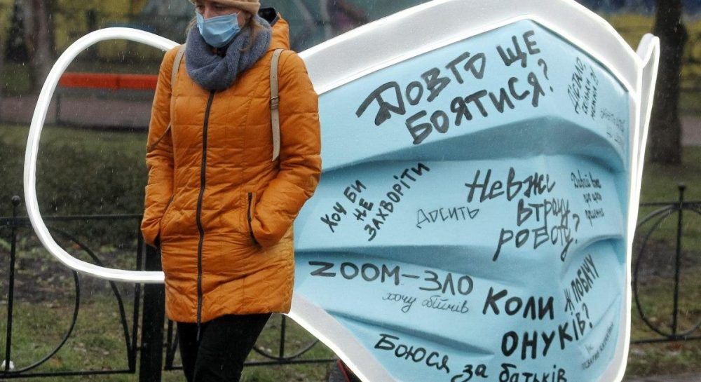 Адаптивный. Новости Днепра