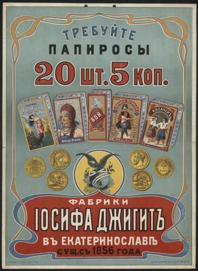 От училища до ночного клуба. Новости Днепра