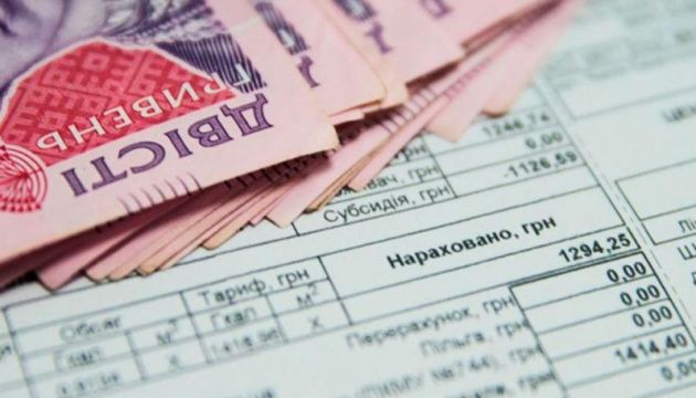 Субсидии и льготы на оплату коммунальных услуг получают почти 5 миллионов домохозяйств и их хватит для всех нуждающихся. Новости Днепра