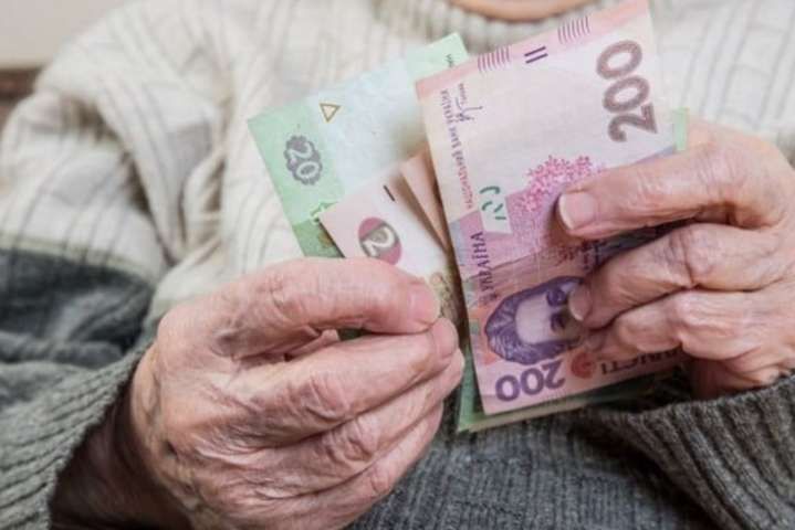Пенсионеры недополучат по 1 200 гривен. Новости Украины