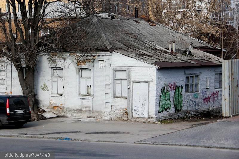 В центре. Новости Днепра