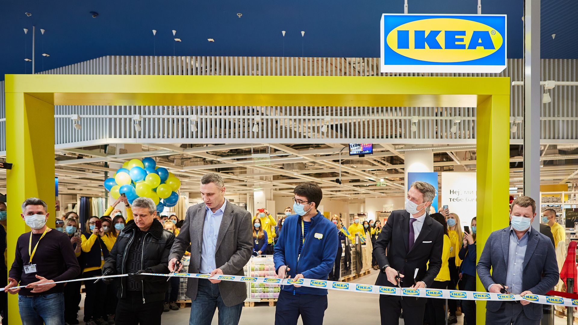 Шведская IKEA. Новости Днепра