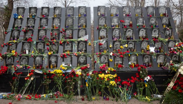 В этот День отмечается ежегодно 20 февраля согласно Указу Президента от 11 февраля 2015 года «О чествовании подвига участников Революции Достоинства и увековечении памяти Героев Небесной Сотни». Новости Украины