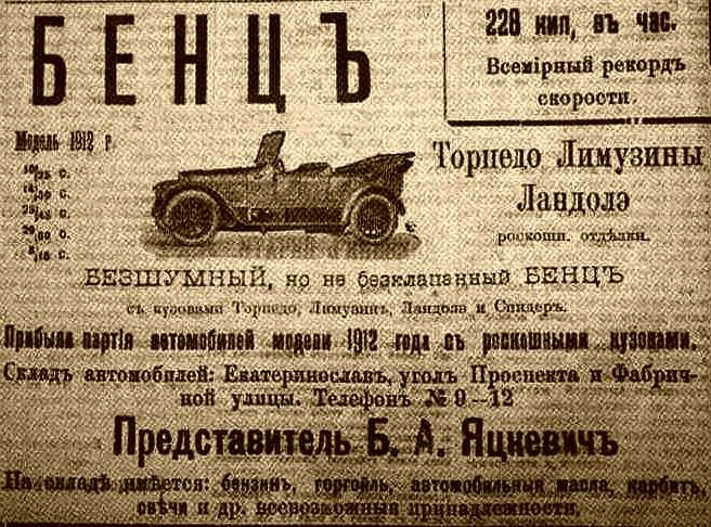 Пиво, сигареты. Новости Днепра