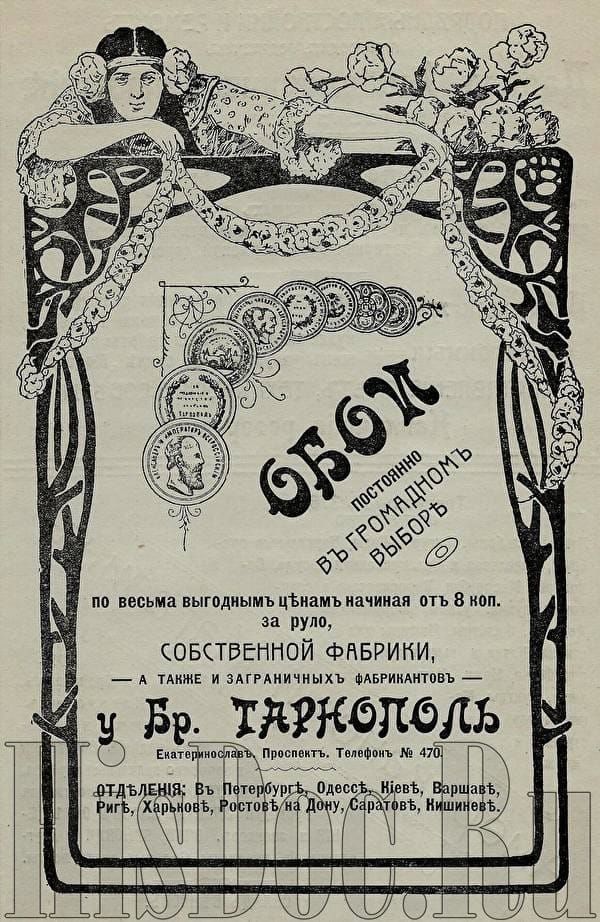 Пиво, сигареты. Новости Днепра