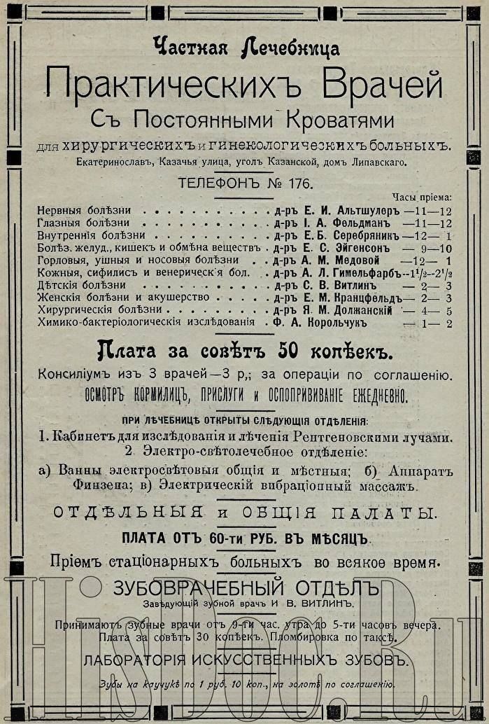 Пиво, сигареты. Новости Днепра
