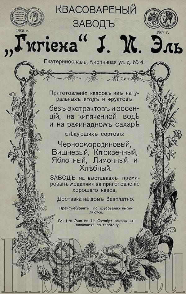 Пиво, сигареты. Новости Днепра