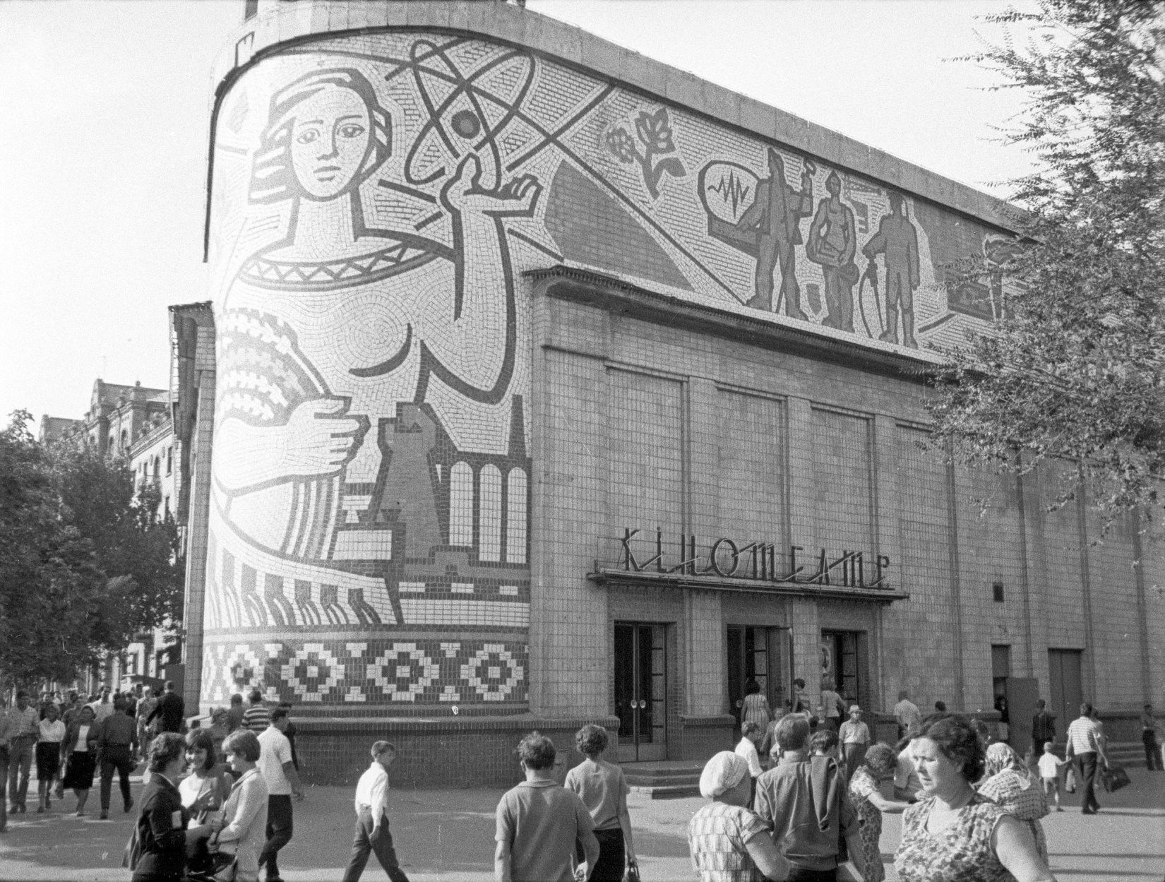 Их было в два раза больше: все о кинотеатрах Днепропетровска. Новости Днепра