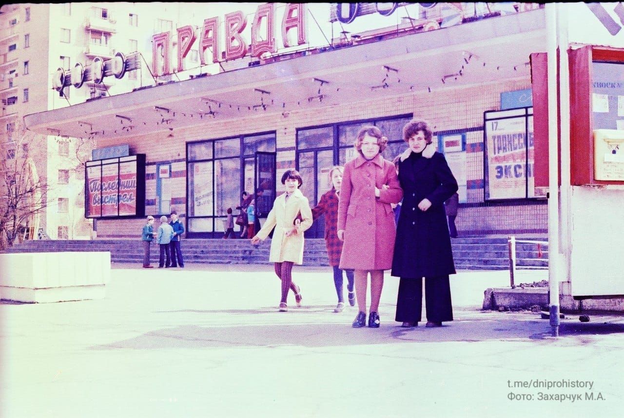 Их было в два раза больше: все о кинотеатрах Днепропетровска. Новости Днепра
