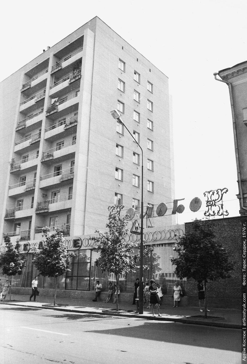 Забытые места. Новости Днепра