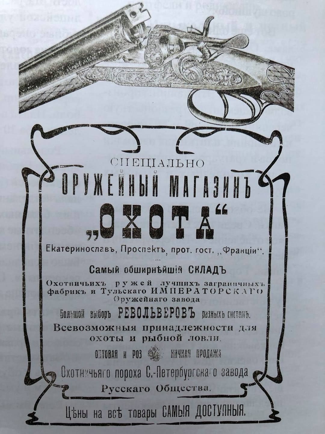 Пиво, сигареты. Новости Днепра