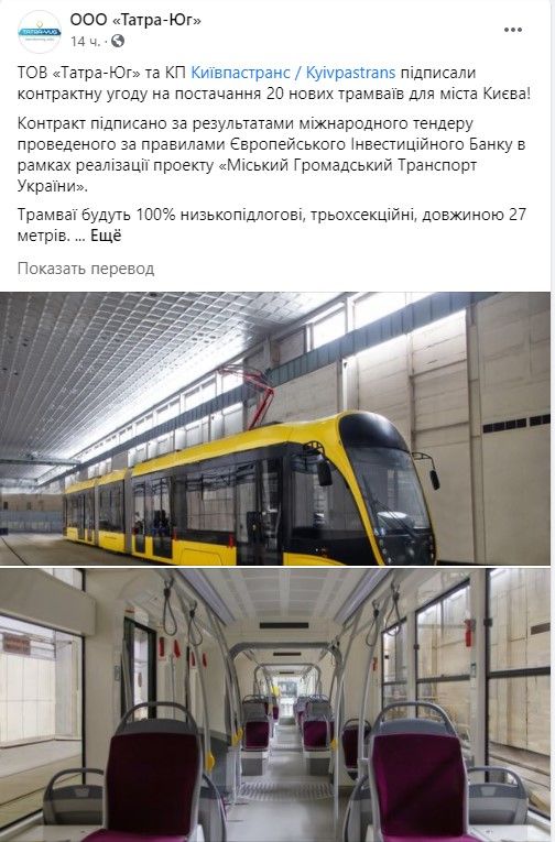 Киевляне. Новости Днепра