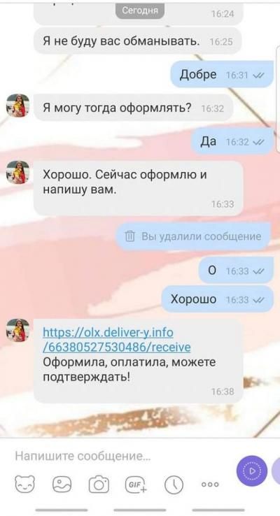 За год киберпреступники украли. Новости Днепра