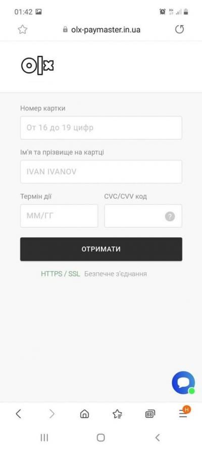 За год киберпреступники украли. Новости Днепра