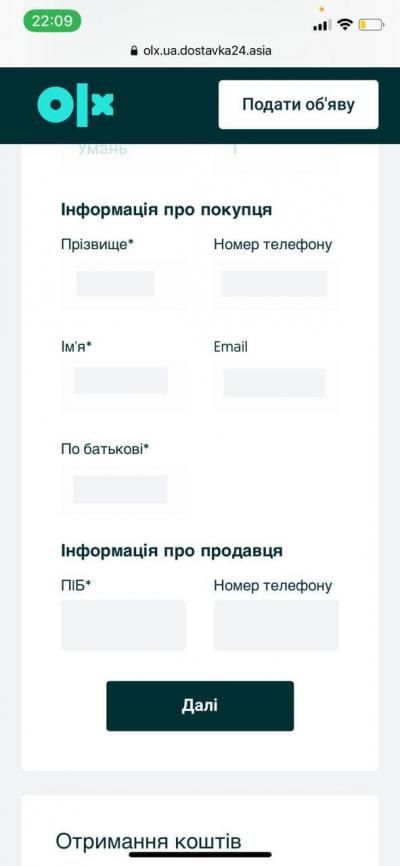 За год киберпреступники украли. Новости Днепра