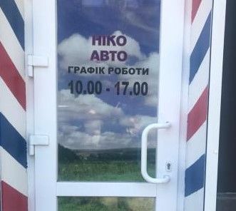 Пятеро. Новости Днепра