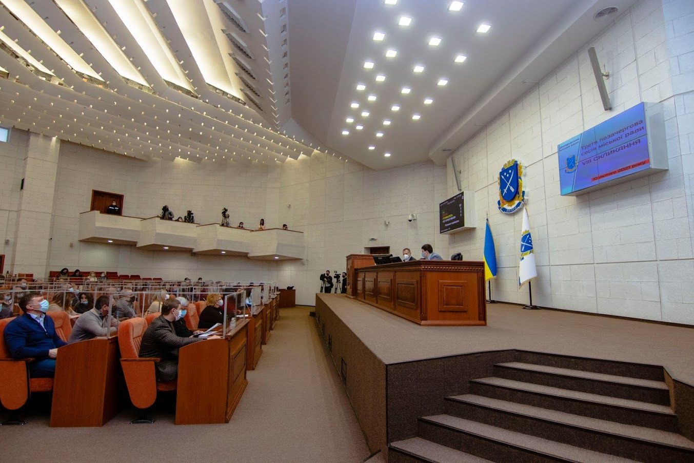 Уволили. Новости Днепра