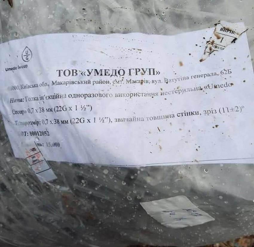 Разоблачение мусорных магнатов. Новости Днепра