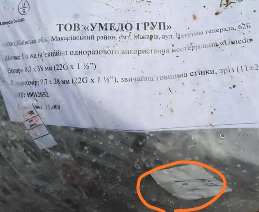 Разоблачение мусорных магнатов. Новости Днепра